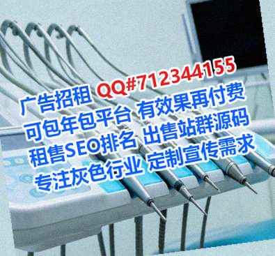 牟平助孕投资有限公司